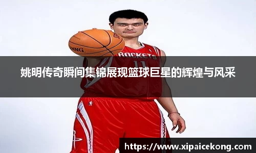 一竞技平台