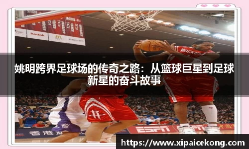 一竞技官网