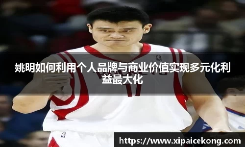 一竞技体育赛事竞猜